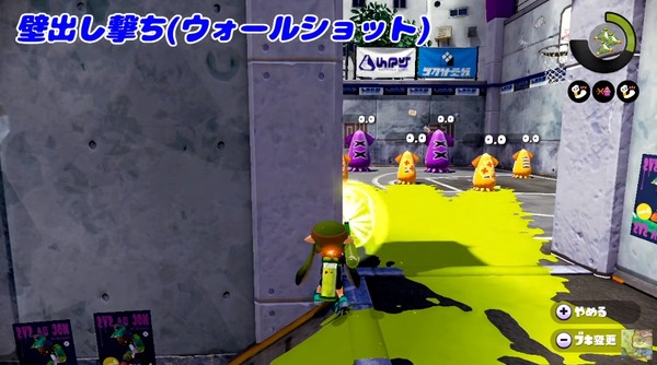 Splatoon_08-1024x788