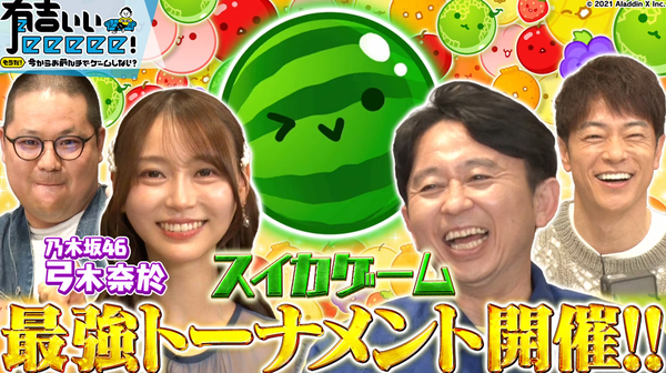 スクリーンショット 2024-06-02 170439