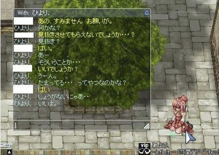 スクリーンショット 2024-09-12 213932