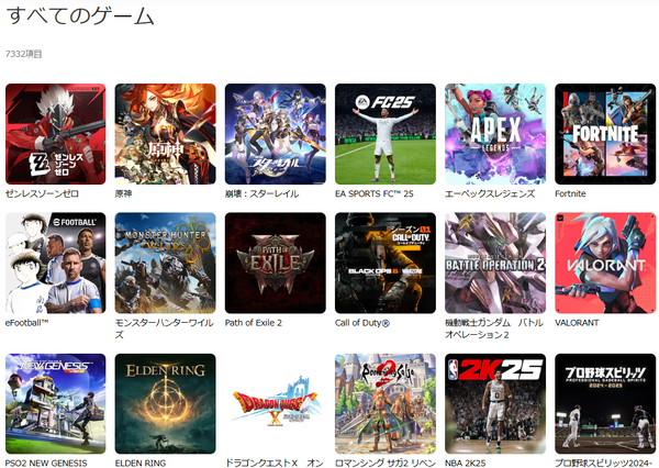 スクリーンショット 2024-12-29 091709