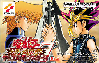 yugioh_dm7_gba
