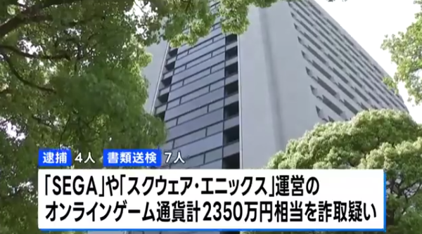 スクリーンショット 2025-07-02 013645