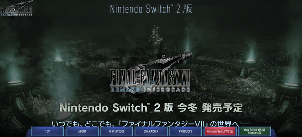 スクリーンショット 2025-06-10 015836