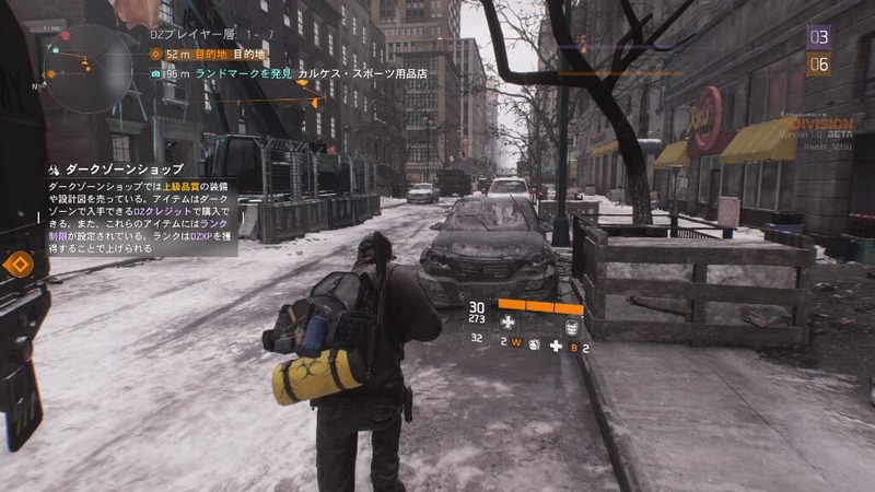 the-division-review-beta-test-3