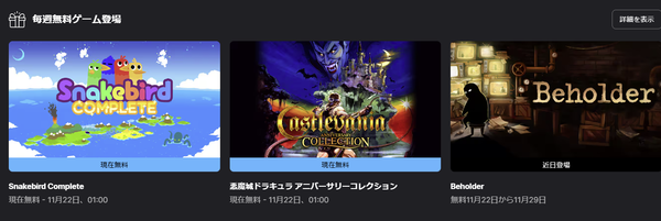スクリーンショット 2024-11-15 212635