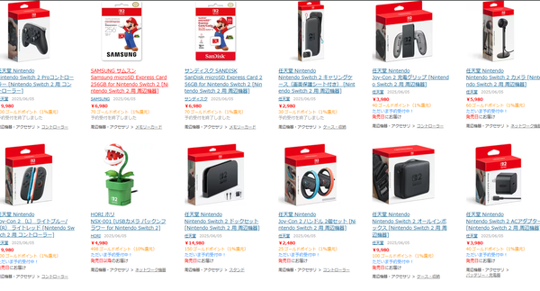 スクリーンショット 2025-04-24 202623