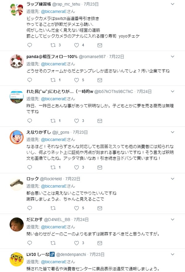 system_ph12_9