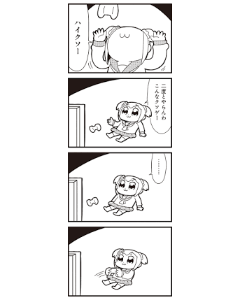 no title