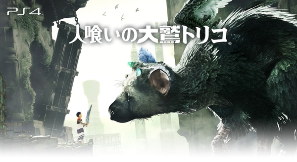 dam-trico-main-hd