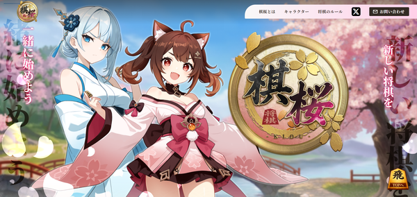 スクリーンショット 2026-05-21 004155