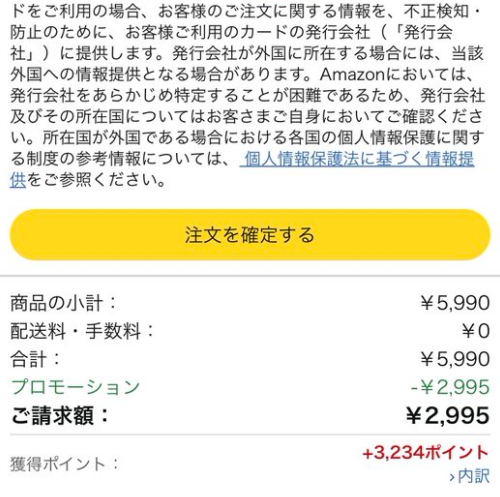 スクリーンショット 2026-07-08 210607