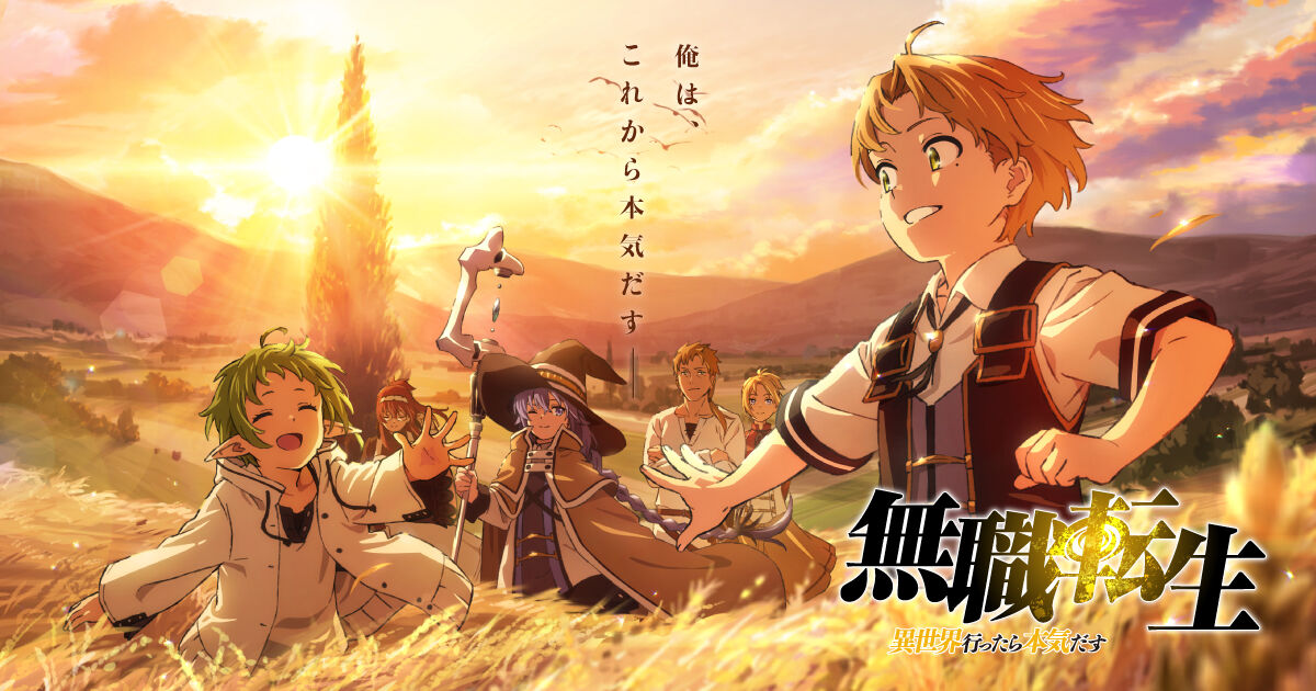 なろう アニメ化 予定 なろう アニメ化 予定