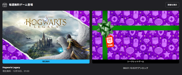 スクリーンショット 2025-12-12 234910