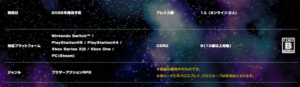 スクリーンショット 2025-10-24 033958