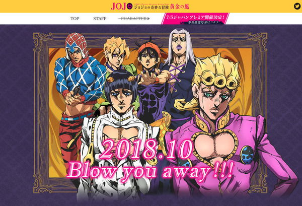 20180621-jojo_full