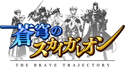 タイトルロゴ