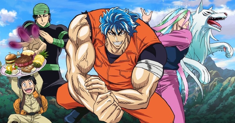 toriko