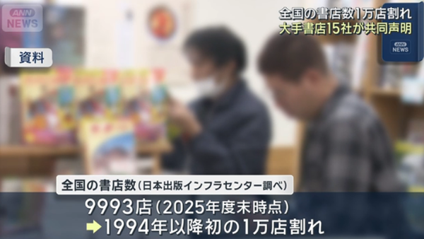 スクリーンショット 2026-08-16 163127