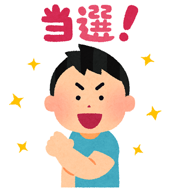 pose_kuji_tousen_man