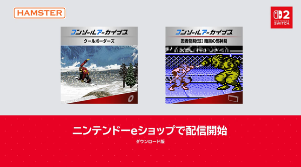 スクリーンショット 2026-02-06 013824