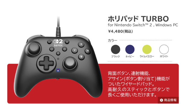 スクリーンショット 2025-04-27 163345