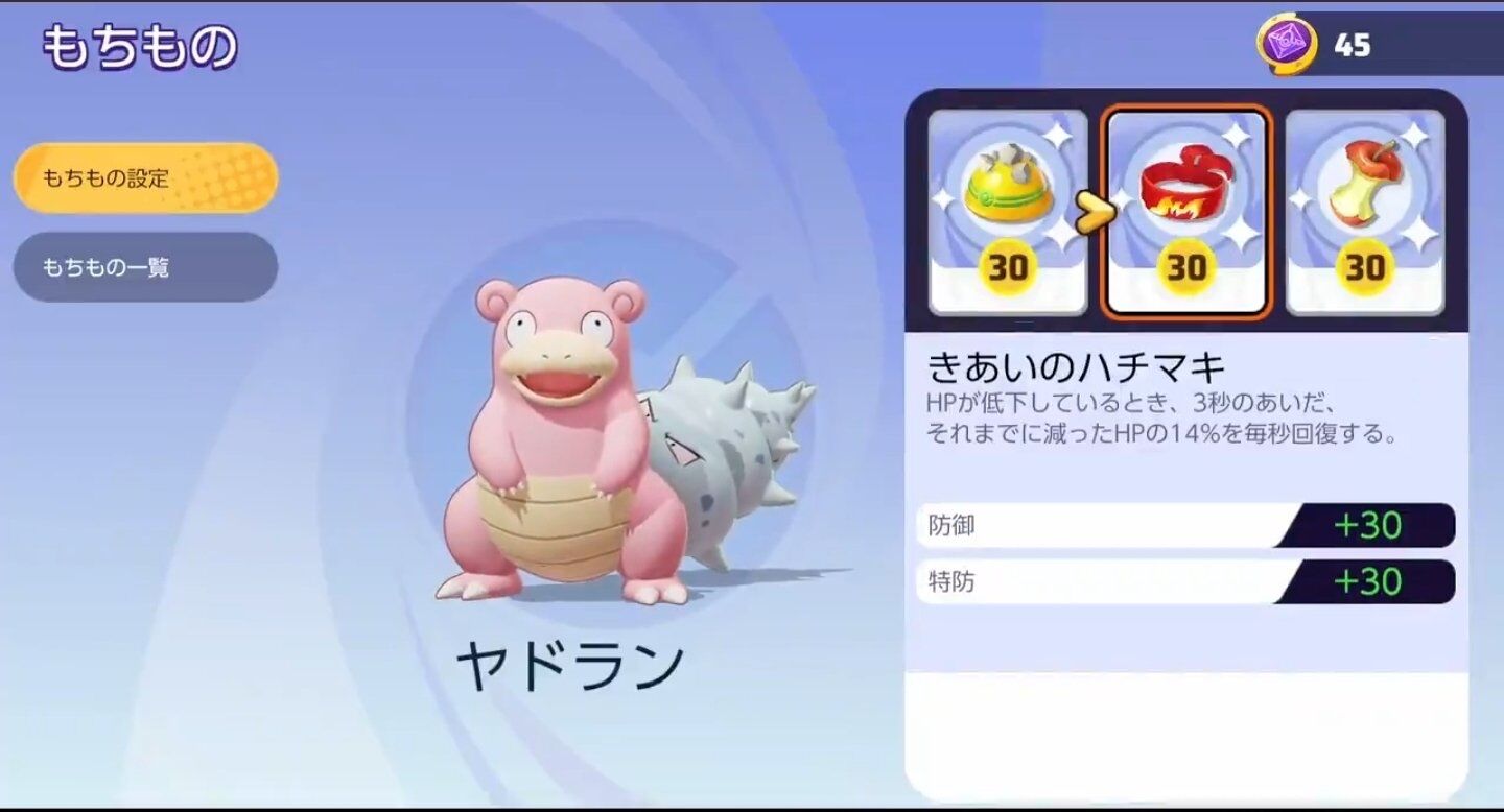 悲報 ポケモンユナイト さん 対戦ゲームの皮を被った課金ゲームだった 悲報 ポケモンユナイト さん 対戦ゲームの皮を被った課金ゲームだった