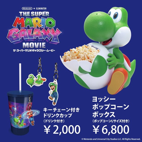 任天堂、ポップコーンを6800円で販売のサムネイル