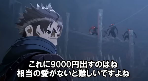 スクリーンショット 2026-08-04 144134