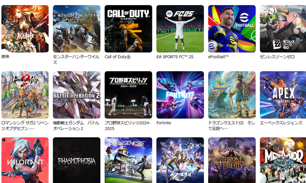 スクリーンショット 2024-11-03 172522