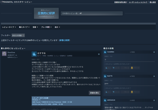 スクリーンショット 2026-04-18 012240