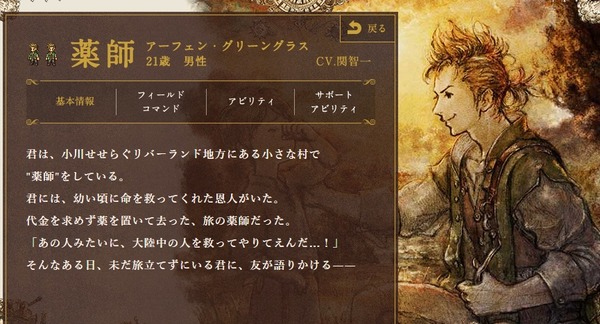 bg_goods