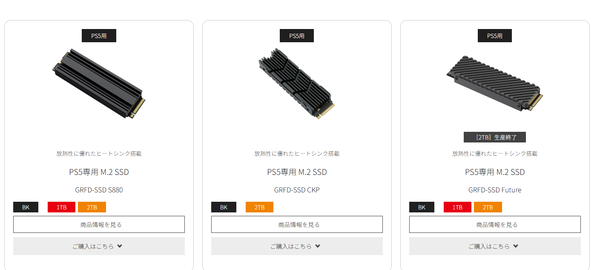 スクリーンショット 2026-01-08 160310