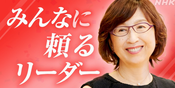 スクリーンショット 2025-01-06 154056
