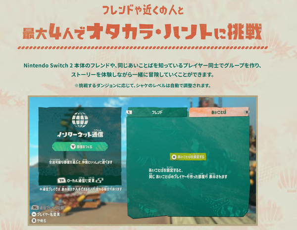 スクリーンショット 2026-07-01 101146