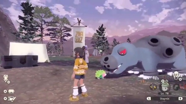 VGD-WZ-Special-Briefing-TOUT