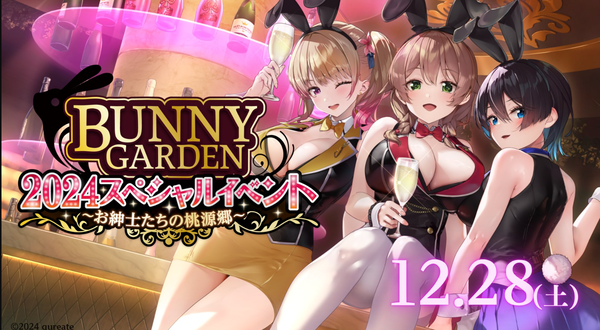 スクリーンショット 2024-10-05 135454