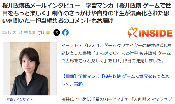 スクリーンショット 2025-11-20 150852