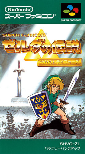 zelda
