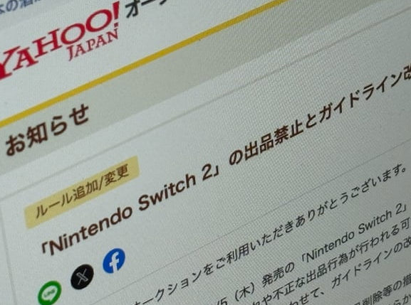 スクリーンショット 2025-05-28 034508