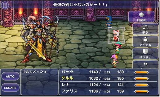 ff5-s230