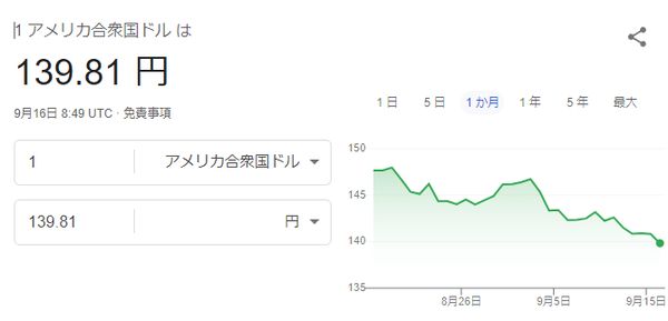スクリーンショット 2024-09-16 175108