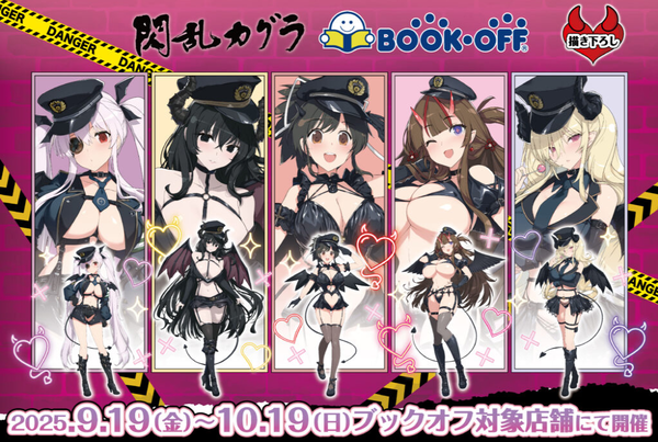 スクリーンショット 2025-08-17 153117