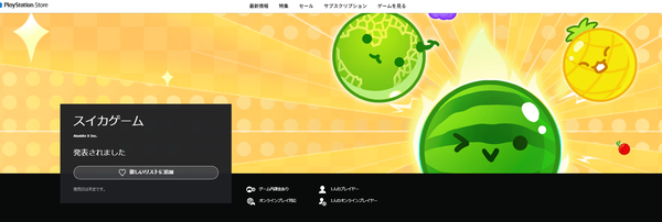 スクリーンショット 2026-07-15 013243
