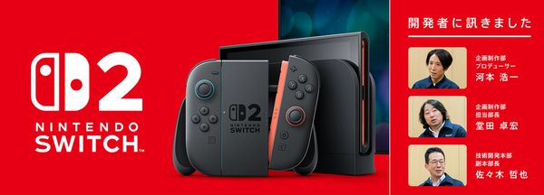 スクリーンショット 2025-04-03 134815