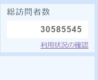 20200228-nioh2-01