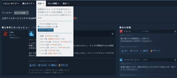 スクリーンショット 2026-01-27 172540