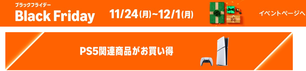 スクリーンショット 2025-11-19 150709