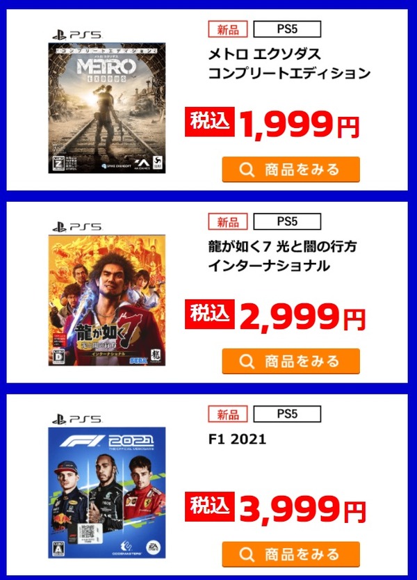 ja_JP_DO_EP_HR_DT_1._CB1198675309_