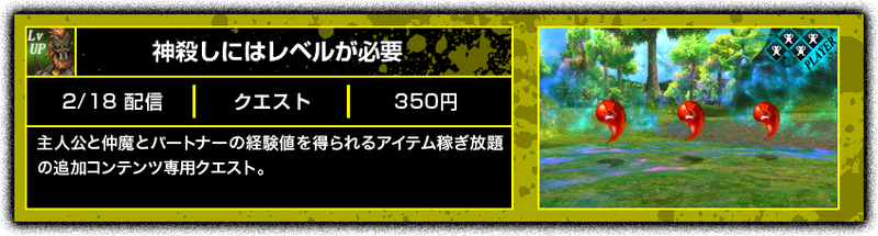 level_get