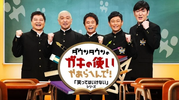 スクリーンショット 2026-01-01 143509